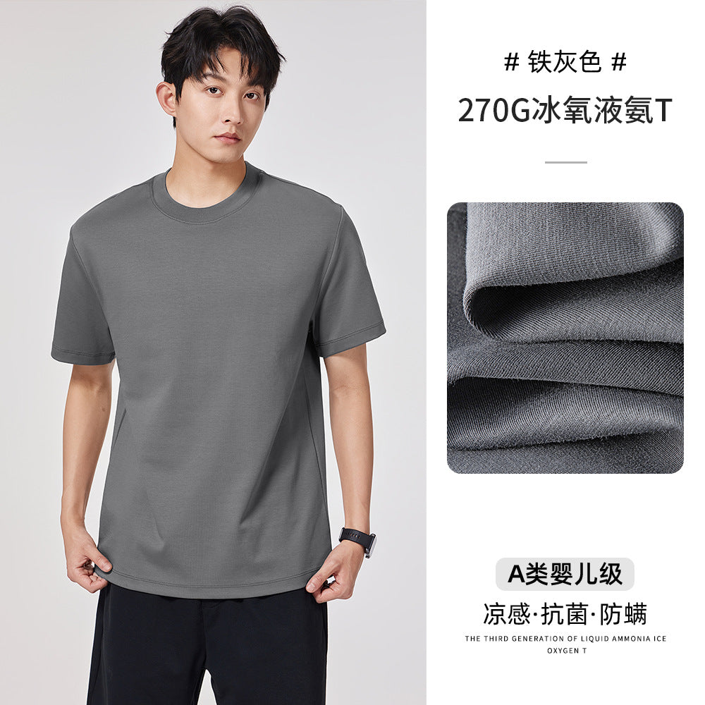 Men's Ice Oxygen Cool Feeling Short Sleeve T-shirt
