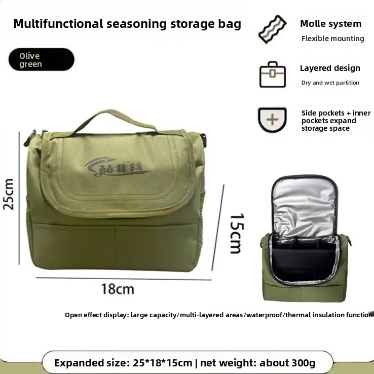Outdoor Camping Seasoning Storage Bag